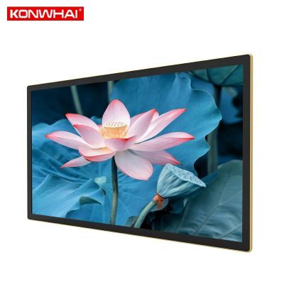 China Aluminum Alloy Frame Advertising 21.5