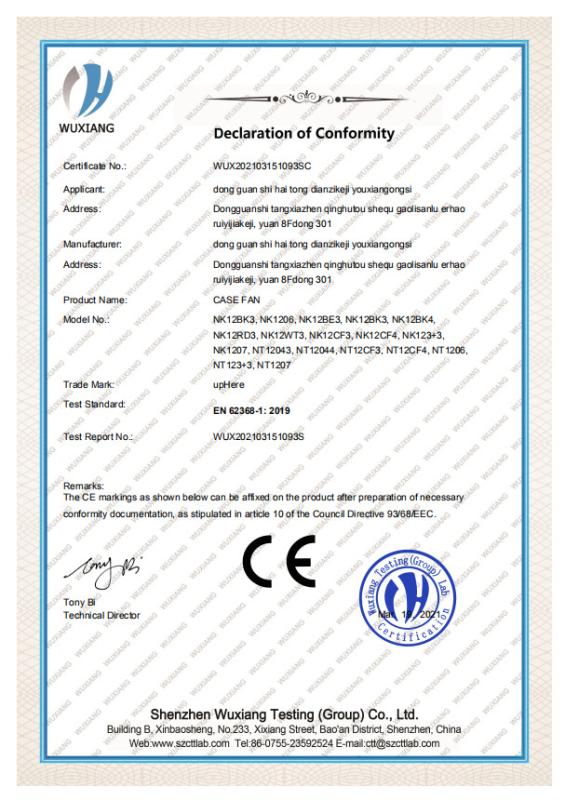 CE - Dongguan Duban Electronic Commerce Co., Ltd.