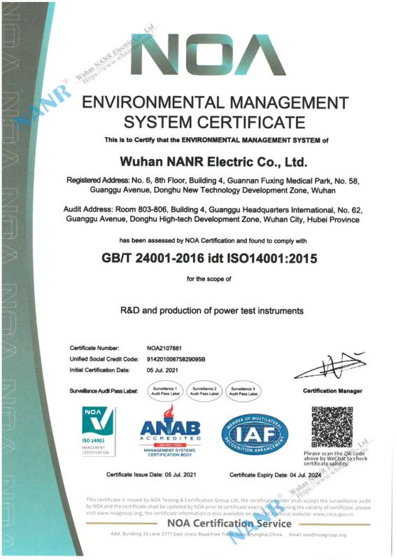 ISO14001 - Wuhan NANR Electric Co., Ltd.