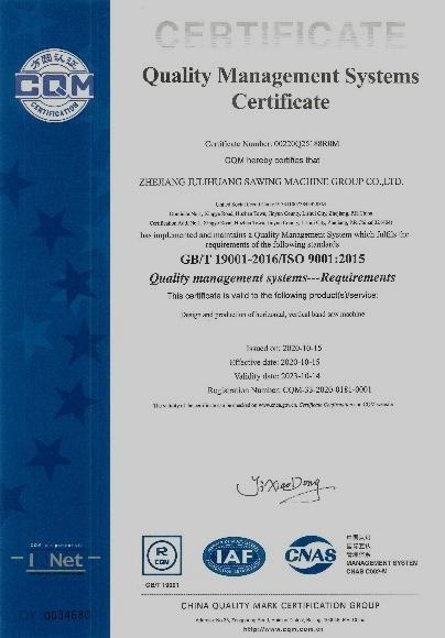 ISO9001 - ZHEJIANG JULIHUANG INDUSTRIAL TECHNOLOGY CO.,LTD