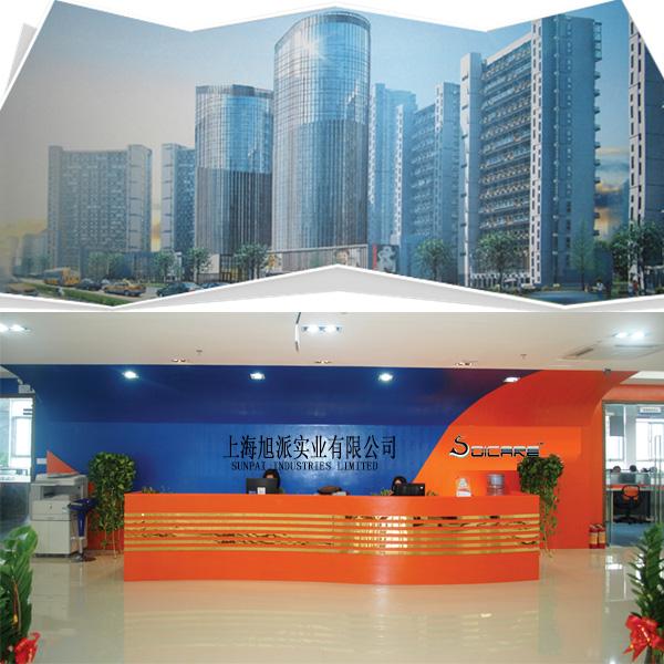 Verified China supplier - Shanghai Sunpai Trading Limited