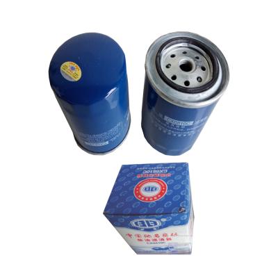 China Machinery Repair Shops 1408502810102+1408502610101 CX0708+JX0810D1 Spin On Fuel Filter Element Fuel Filter Oil Filter Element for sale