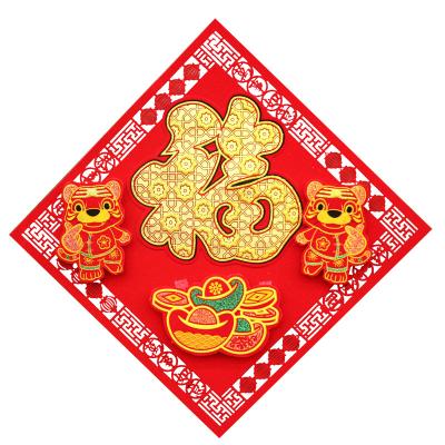 China Pilou Chinese New Year Fu Sticker For Tiger Year 3D Sticker Glitter New Year Decoration for sale