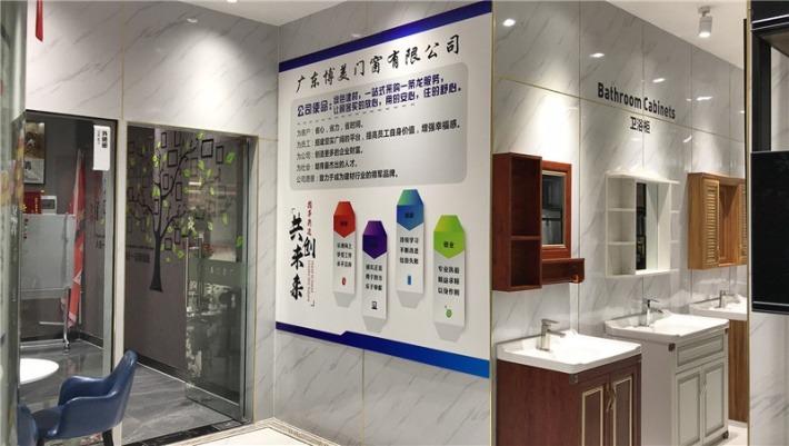 Verified China supplier - Guangdong Bomei Windows&Doors&Cabinets Co., Ltd.