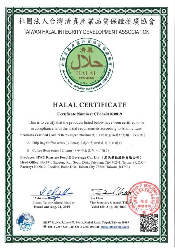 HALAL - HWC Roasters Food & Beverage CO., LTD.