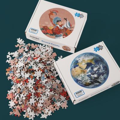 China DIY TOY 2022 New Arrival 500PCS Chipboard Round Jigsaw Children Toys Chinese Style Jigsaw Puzzle Thinking Game For Adult Decoration for sale