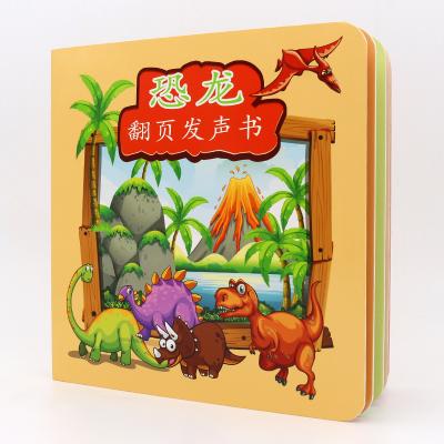 China Kids Toys Newest Unique Design Dinosaur Sound Book For Kids Speical New Year Gifts for sale