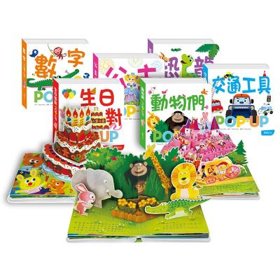 China Educational Sound Books Module OEM Kids Educations Toys Books Pop UP Sound Book Module Electronics Device For Your Book Design for sale