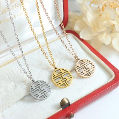 China Vintage Chinese Ethnicity Character XI Round Pendant Necklaces Means Happiness Unisex Jewelry For Couple Lover Gifts for sale