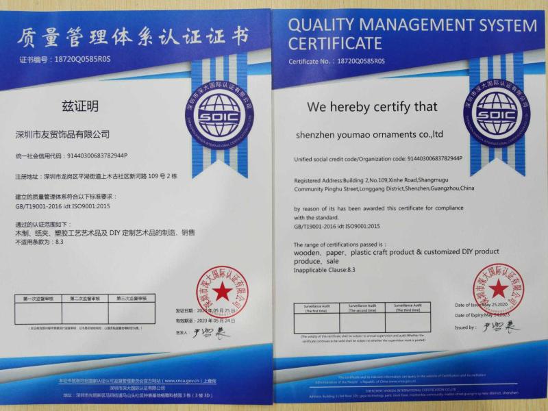 ISO9001 - Shenzhen Youmao Ornament Co., Ltd.