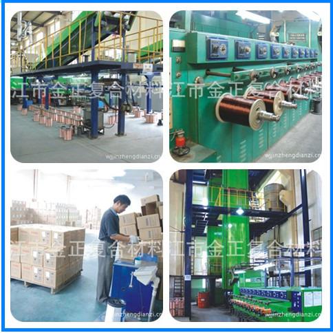 Verified China supplier - Wujiang Jingzheng Composite Materials Factory