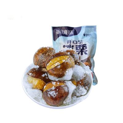 China Low Fat Organic Quick Freezing 450g Ice Chestnut Snack for sale