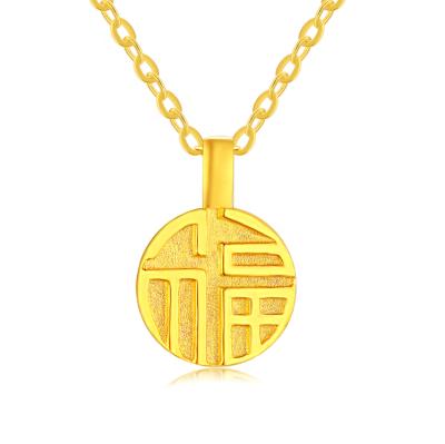 China Beautiful 999 Yellow 24K Wholesale Forever CLASSIC Fashion Star Real Solid Gold Pendants Necklace for sale