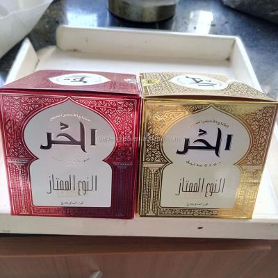 China High quality tea 3505AAAA SINIA AL HAYAT AL HOR loose tea powder brands to Morocco for sale