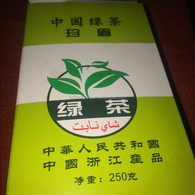 China Loose Box 250g Tea China Green Tea 9367 Packing In Libya for sale