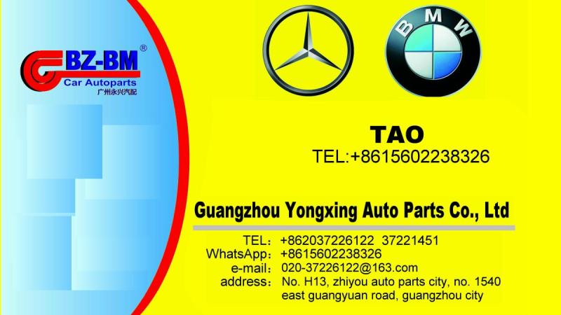 Verified China supplier - Guangzhou Dequn Auto Parts Co., Ltd.