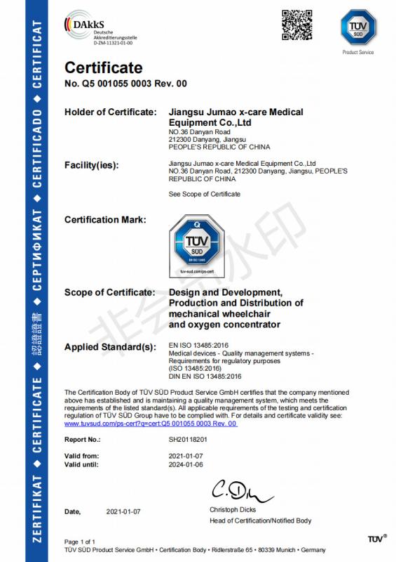 ISO13485 - Jiangsu Jumao X-Care Medical Equipment Co., Ltd.