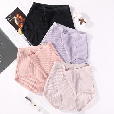 China Best Selling High Waist Antibacterial Women Sleep Panties Ultrathin Cotton Panties Skin-Friendly Underwear for sale