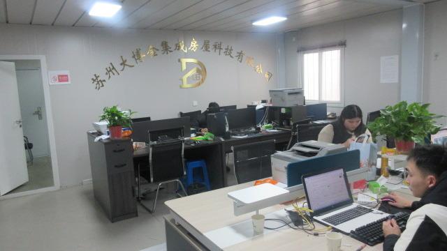 Verified China supplier - Suzhou Dabo Jin Integrated Housing Technology Co.,Ltd