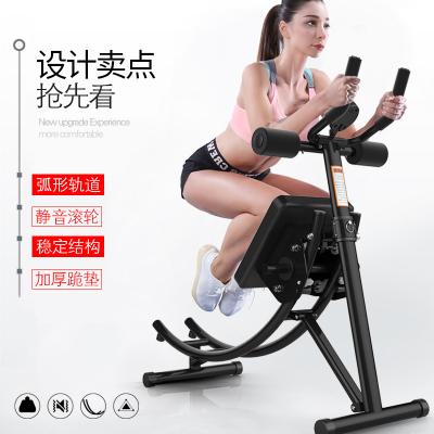 China Factory Price High Quality 120KG ABS Machine Tornado Abdominal Fitness Home Ab Coaster Indoor Exercise Machine for sale