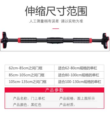 China Exercise 2021 New Chin Up Bar Adjustable Single Pull Up Bar for sale