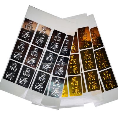 China Customized / Waterproof Gold or Silver Metal Embossed 3D Stickers , Free Custom LOGO Printed Metal Stickers for sale