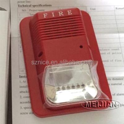 China Hot Home Fire Alarm System Use DC24V Fire Alarm Emergency Siren for sale