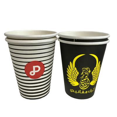 China Customized Printed Disposable Coffee Paper Cup Single Wall Paper Cup Disposable Paper Cup for sale