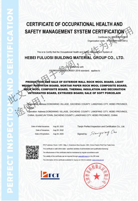  - Hebei Fuluosi Building Materials Group Co., Ltd