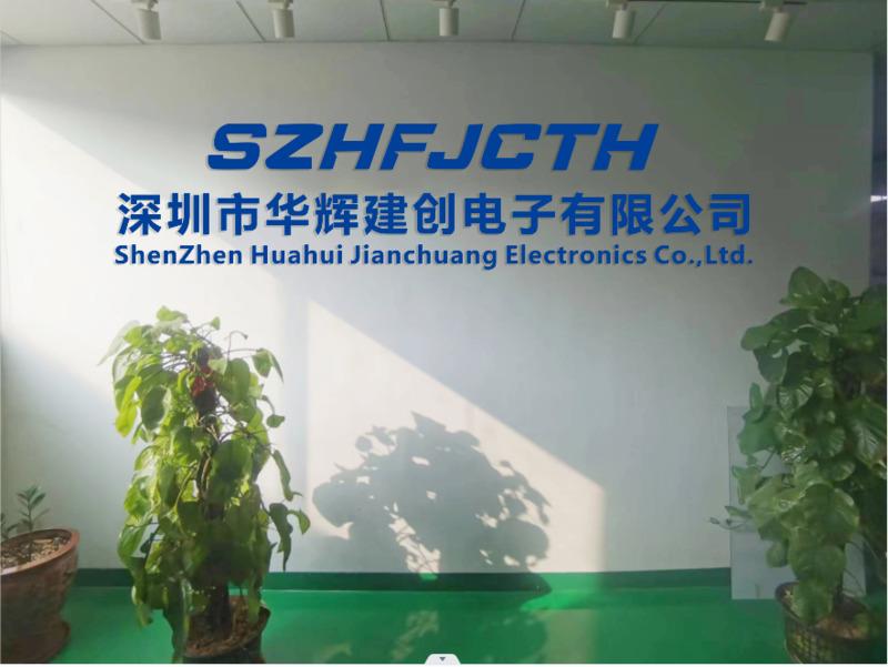 Verified China supplier - Shenzhen Huahui Jianchuang Electronics Co., Ltd.