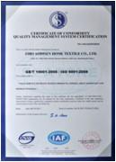 ISO14001 - ZIBO AODISEN HOMETEX CO.,LTD