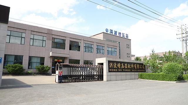 Verified China supplier - Fengcheng Hongbo Turbo Co., Ltd.