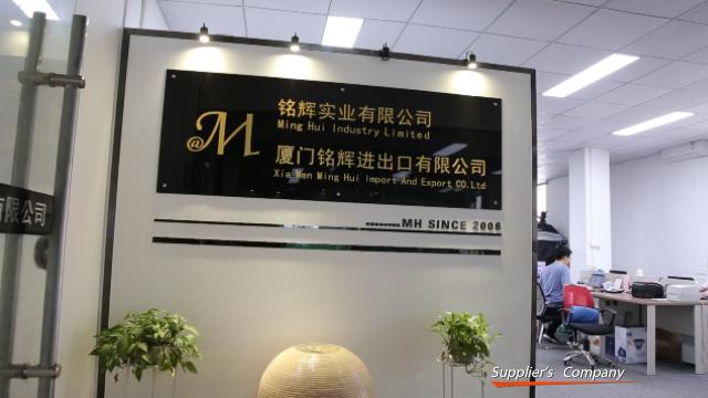 Verified China supplier - Xiamen Minghui Import And Export Co., Ltd.