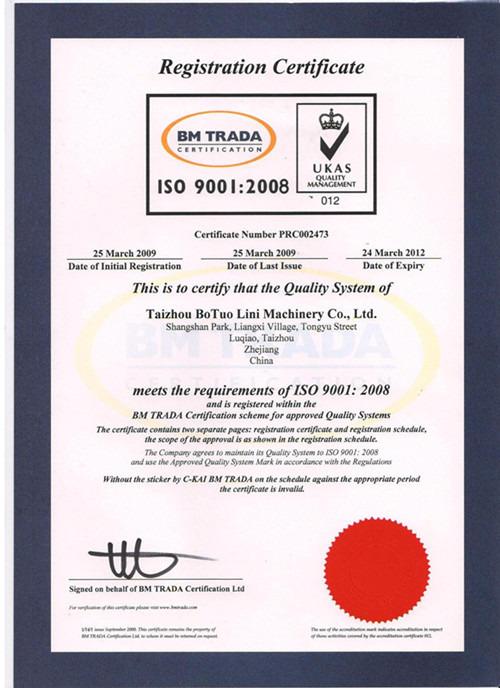 ISO9001 - Zhejiang Botuolini Machinery Co., Ltd.