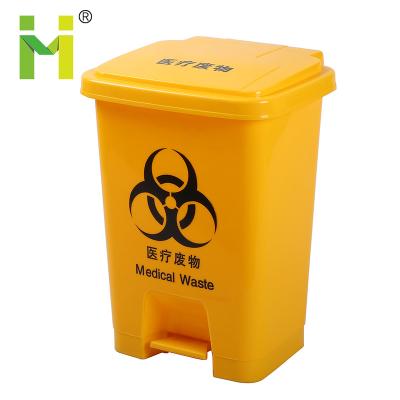 China Sustainable 30L Rectangular Plastic Clinical Waste Bins for sale