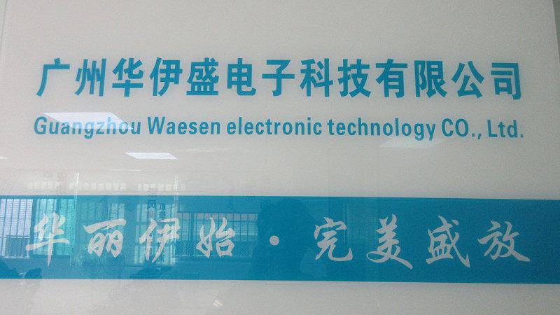 Verified China supplier - Guangzhou Waesen Eletronic Technology Co., Ltd.