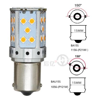 China 1156 3030 35SMD Canbus führten Höhepunkt-Blinker-Lampe 7440 T20 der Birnen-12V 10W zu verkaufen