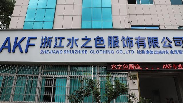 Verified China supplier - Zhejiang Shuizhise Clothing Co., Ltd.