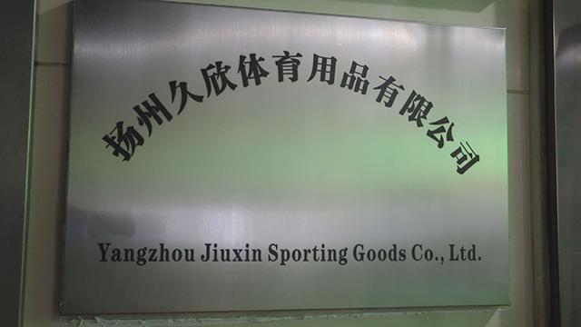 Verified China supplier - Yangzhou Jiuxin Sporting Goods Co., Ltd.