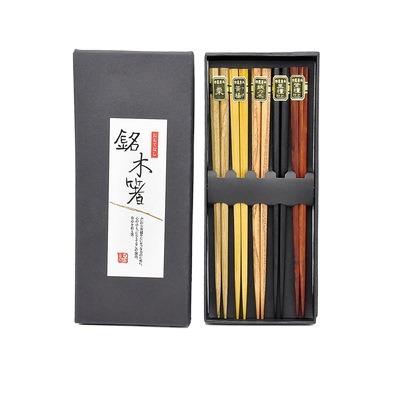 China 5 Pairs Classic Japanese Wooden Chopsticks Chinese Tableware Kitchen Tools Sushi Instruments Sushi Instruments for sale