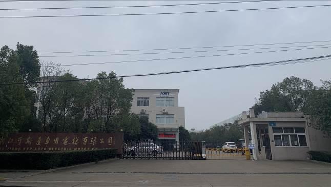 Verified China supplier - Zhejiang KST Auto Electric Motor Co., Ltd.