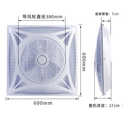 China Newest Luxury High Quality Office Exhaust Ceiling With Light Fan For Green House for sale