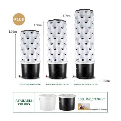 China 100L 6 8 10 12 Sistema de cultivo hidropónico de torre de jardín aeropónico vertical en venta