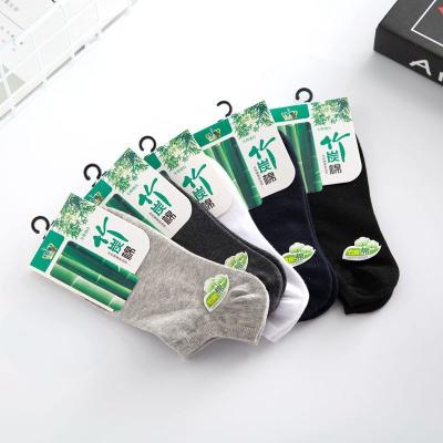 China Antibacterial Cheap Bamboo Breathable Business Deodorant Fiber Men Summer Low Cut Socks for sale