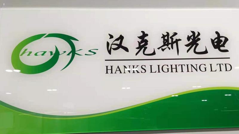 Verified China supplier - Shenzhen Hanks Photoelectric Technology Co., Ltd.