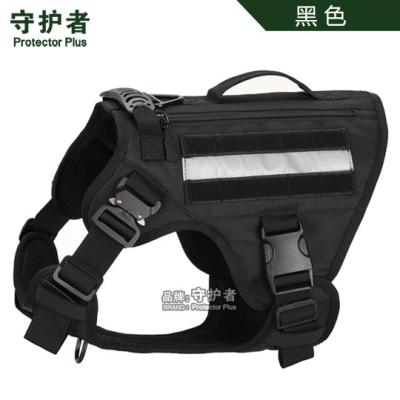 China Sustainable Wholesale Training Sled Vest Pet Harness Adjustable Reflective Soft Dog Vest Harness for sale