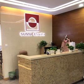 Verified China supplier - Shanghai Sunny Elevator Co., Ltd.