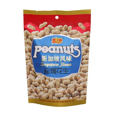 China Recyclable Digital Printing Custom Frosted Matte Zip Locks Stand Up Dry Fruit Food Bag for sale