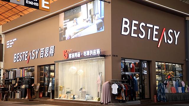 Verified China supplier - Guangzhou Besteasy Hotel Supplies Co., Ltd.