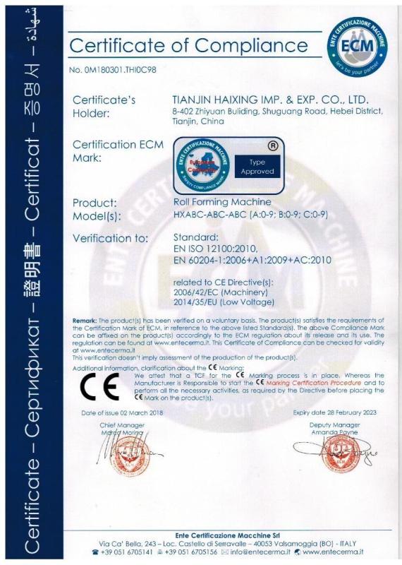 CE - Tianjin Haixing Imp & Exp Co., Ltd.